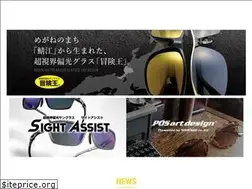 Sites similar to boken-oh.co.jp