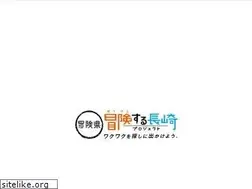 Sites similar to boken.nagasaki.jp