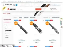 Sites similar to boker-ua.com