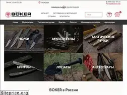 Sites similar to bokershop.ru