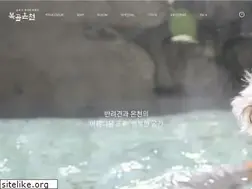 Sites similar to bokgoloc.co.kr
