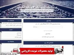 Sites similar to bokhariha.blogfa.com