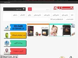 Sites similar to bokhariha.com