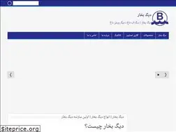 Sites similar to bokharniru.com