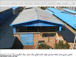 Sites similar to bokharshoele.ir