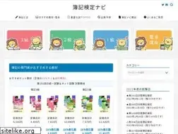 Sites similar to boki-navi.com