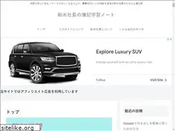 Sites similar to boki-note.com