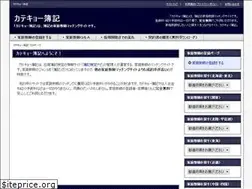 Sites similar to boki-teacher.com
