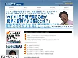 Sites similar to boki-tsushin.com