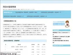 Sites similar to boki.tokyo