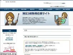 Sites similar to boki3-ouen.com