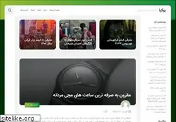 Sites similar to bokia.ir
