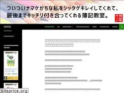 Sites similar to bokijuku.com