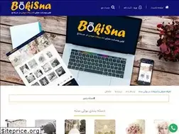Sites similar to bokisna.ir