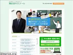 Sites similar to bokizemi.jp