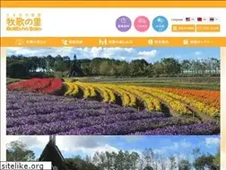 Sites similar to bokka.co.jp