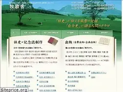 Sites similar to bokkasha.com
