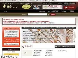 Sites similar to bokkenshop.net
