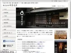 Sites similar to bokkodo.co.jp