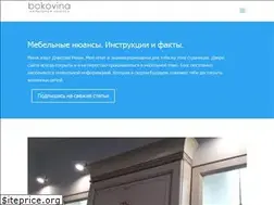 Sites similar to bokovina.ru