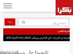Sites similar to bokra.net