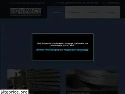 Sites similar to bokrist.ru
