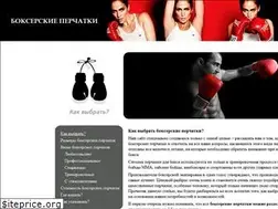 Sites similar to bokserskie-perchatki.ru