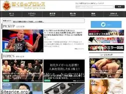Sites similar to boku-pro.com