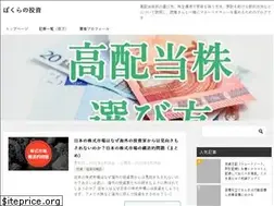 Sites similar to boku104.com
