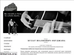 Sites similar to bokudjava.ru