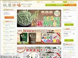 Sites similar to bokuichi.com