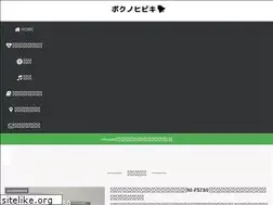 Sites similar to bokuiki.com