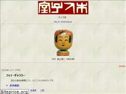 Sites similar to bokujinshi.info