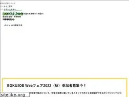 Sites similar to bokujob.com
