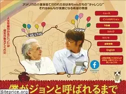 Sites similar to bokujohn.jp