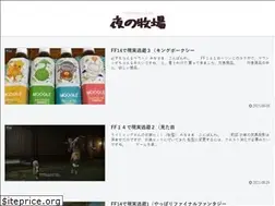 Sites similar to bokujyoublog.com