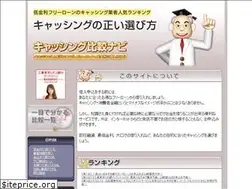 Sites similar to bokukare.jp