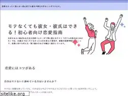 Sites similar to bokukoi.net