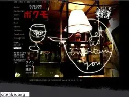 Sites similar to bokumo.jp