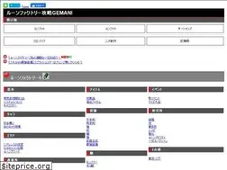 Sites similar to bokumono.org