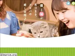Sites similar to bokuneko.jp