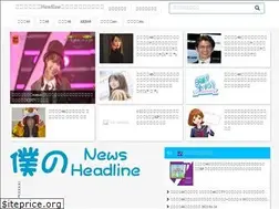 Sites similar to bokunews.com