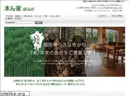 Sites similar to bokunge.com