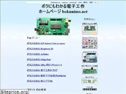 Sites similar to bokunimo.net