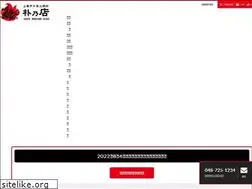 Sites similar to bokuno-mise.com