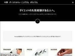 Sites similar to bokunogym.com