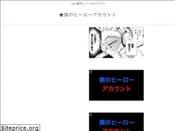 Sites similar to bokunoheroaccount.com