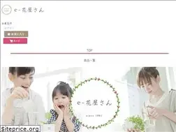 Sites similar to bokunomidori.jp