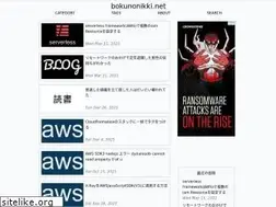 Sites similar to bokunonikki.net