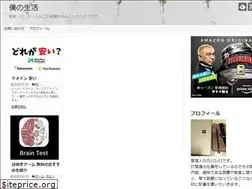 Sites similar to bokunoseikatsu.com